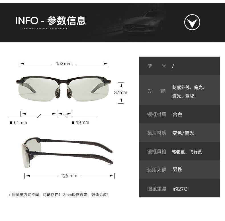 Polarized Night Vision Driving Sun Glasses,  Day and Night Vision Driver's Eyewear Photochromic Sun glasses