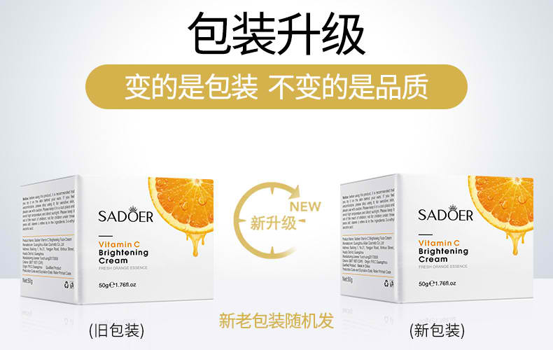 Sadoer Vitamin C Brightening Face Cream Moisturizing Anti-Aging Firming Skin Care Cream